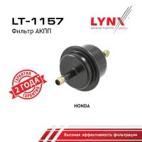 LT-1157