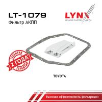 LT-1079