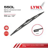 550L