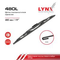 480L